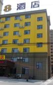Туры в отель Homeinn Pebble Hotel (Jiaozhou Guangzhou North Road Railway Station)