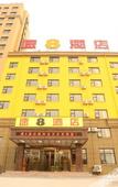 Туры в отель Homeinn Pebble Hotel (Jiaozhou Guangzhou North Road Railway Station)