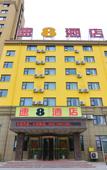 Туры в отель Homeinn Pebble Hotel (Jiaozhou Guangzhou North Road Railway Station)