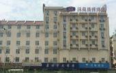 Туры в отель Homeinn Hotel · neo (Suzhou University Pingjiang Street)