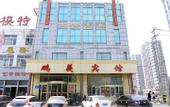 Туры в отель Shankee Hotel (Jinan Luokou Garment City)