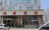Туры в отель Shankee Hotel (Jinan Luokou Garment City)