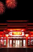 Туры в отель KING VANHO Hanghou Chaoshan