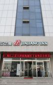 Туры в отель Elong ME Hotel (Binhai High-Speed Railway Station)