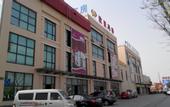 Туры в отель Langang Zhixing Hostel