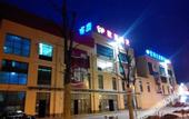 Туры в отель Langang Zhixing Hostel