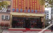 Туры в отель Langang Zhixing Hostel