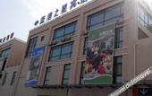 Туры в отель Langang Zhixing Hostel
