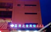 Туры в отель Langang Zhixing Hostel