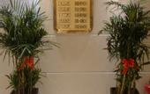 Туры в отель Langang Zhixing Hostel
