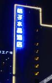 Туры в отель Suzhou Huaxi Meishi Hotel (Heiyi Wujiang Branch)