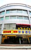 Туры в отель Homeinn Selected Hotel (Xiamen Airport SM City Square)
