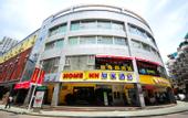 Туры в отель Homeinn Selected Hotel (Xiamen Airport SM City Square)