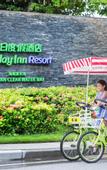 Туры в отель Wulan Resort Hainan ClearWater Bay