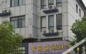 Туры в отель JVS·Hotel