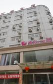 Туры в отель City 118 Chain Hotel Zhengzhou Economic Development Zone