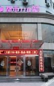 Туры в отель City 118 Chain Hotel Zhengzhou Economic Development Zone
