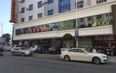 Туры в отель Ausland International Hotel