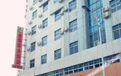 Туры в отель Ausland International Hotel