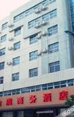 Туры в отель Ausland International Hotel