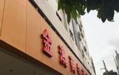 Туры в отель Ausland International Hotel