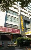 Туры в отель Homeinn · neo (Wuxi Nanchang Ancient Street Qingmingqiao Subway Station)