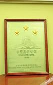 Туры в отель Overseas Chinese Hotel (International Bazaar)