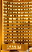 Туры в отель Xi'an Mingdu International Hotel