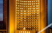 Туры в отель Xi'an Mingdu International Hotel