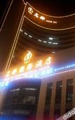 Туры в отель Xi'an Mingdu International Hotel