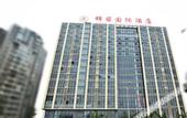 Туры в отель Jinke International Hotel (Chengdu Happy Valley)