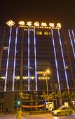 Туры в отель Jinke International Hotel (Chengdu Happy Valley)