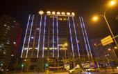 Туры в отель Jinke International Hotel (Chengdu Happy Valley)