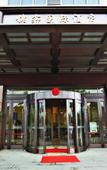 Туры в отель Jinke International Hotel (Chengdu Happy Valley)