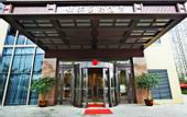 Туры в отель Jinke International Hotel (Chengdu Happy Valley)