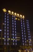 Туры в отель Jinke International Hotel (Chengdu Happy Valley)