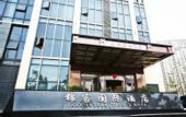 Туры в отель Jinke International Hotel (Chengdu Happy Valley)