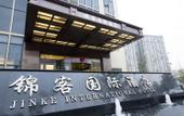 Туры в отель Jinke International Hotel (Chengdu Happy Valley)