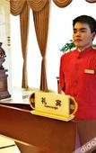 Туры в отель Jinke International Hotel (Chengdu Happy Valley)