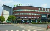 Туры в отель Shanghai Haiyou Hotel (Fengxian Huancheng East Road Subway Station)
