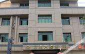 Туры в отель Yuyang Hotel