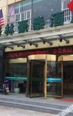 Туры в отель GreenTree Inn (Shanghai Lidahui Town)