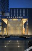 Туры в отель Wenlv Jiuhua International Hotel
