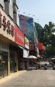 Туры в отель 7 Days Premium (Shiyan Sanyan Bus Station)