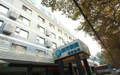 Туры в отель City Comfort Inn Hotel (Chengdu Normal College Southwestern University of Finance and Economics)