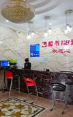 Туры в отель Urban Dafah Hotel (Harbin University of Commerce South Campus)
