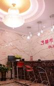 Туры в отель Urban Dafah Hotel (Harbin University of Commerce South Campus)