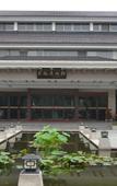 Туры в отель Longjing No.3 Resort