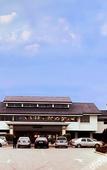 Туры в отель Longjing No.3 Resort