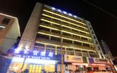 Туры в отель JHGJIUDIAN